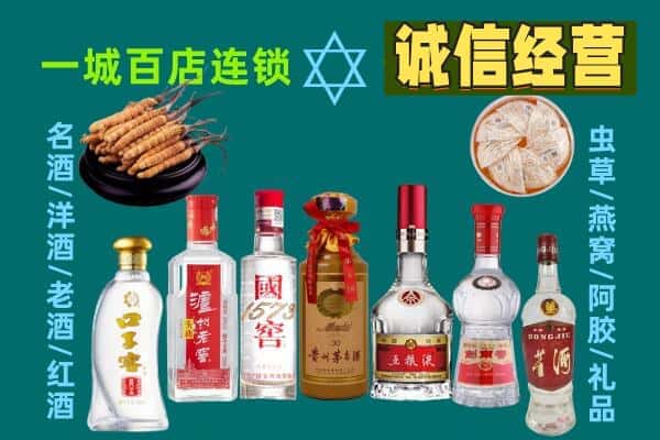 元江县回收五粮液酒瓶