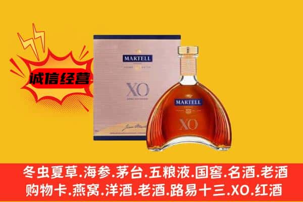 元江县上门回收马爹利价格