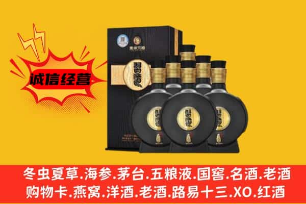 元江县上门回收习酒价格