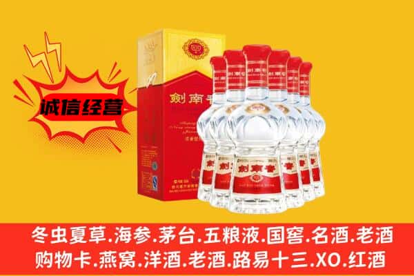 元江县上门回收水晶剑价格