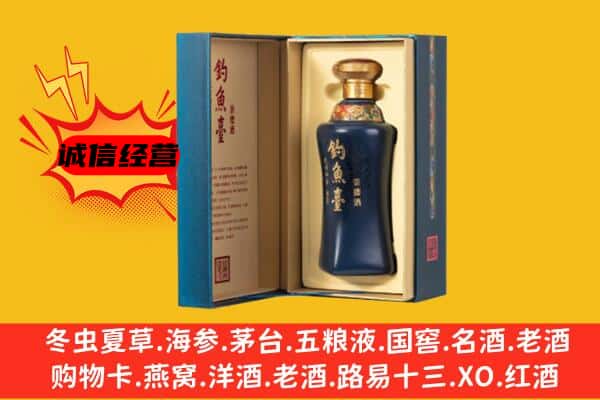 元江县上门回收钓鱼台价格