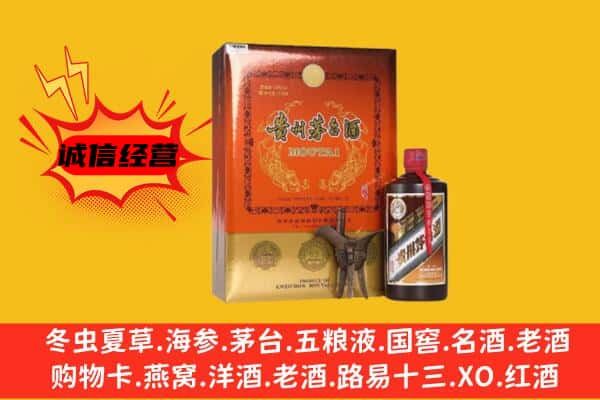 元江县回收精品茅台酒