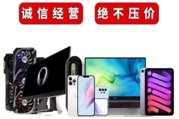 元江县回收音响